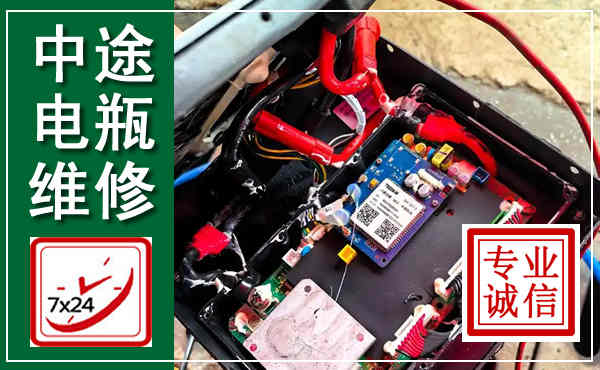 灵丘汽车换电瓶,附近电瓶维修救援电话