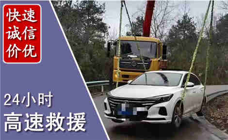 灵丘高速公路救援场景与案例