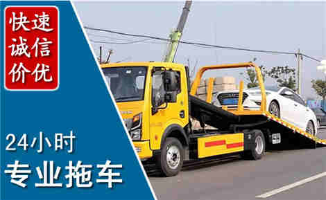 灵丘拖车救援场景与案例