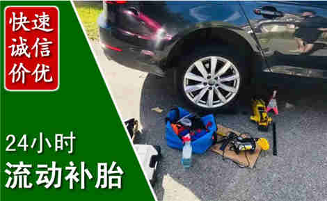 灵丘流动补胎场景与案例