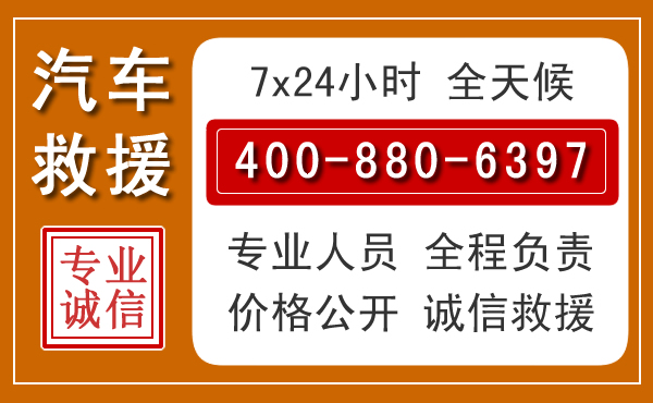 灵丘夏季多雨季节,新能源汽车救援的五大注意事项