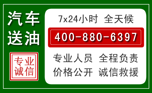 灵丘拖车救援发展新趋势:北斗导航系统加持下的拖车救援特点