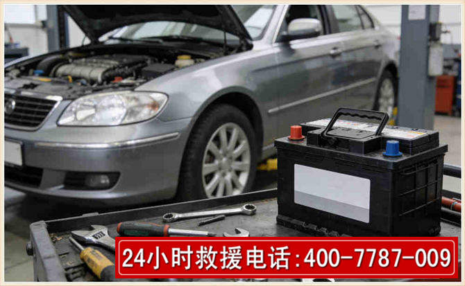灵丘 高温雨天汽车突然没电车辆无法正常行驶该如何处理呢