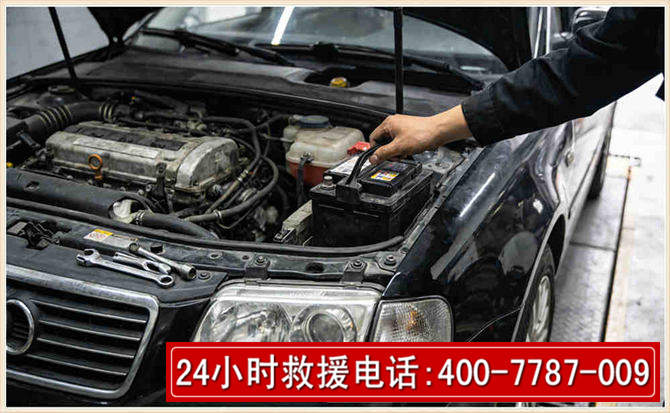 灵丘汽车搭电